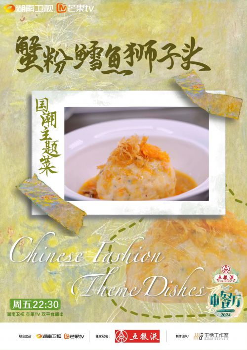 Aa風行体 (非商业使用),汉仪星宇体使用案例