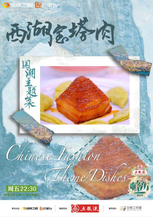 Aa風行体 (非商业使用),汉仪星宇体使用案例