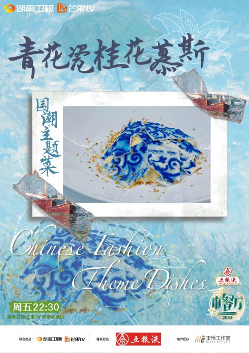 Aa風行体 (非商业使用),汉仪星宇体使用案例