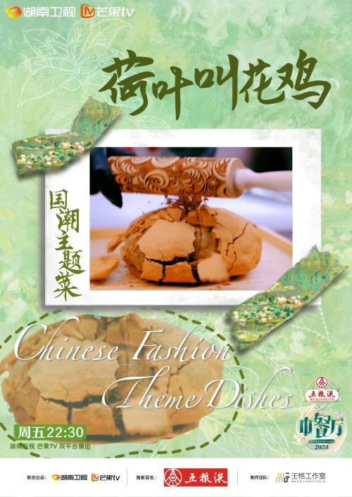 Aa風行体 (非商业使用),汉仪星宇体使用案例