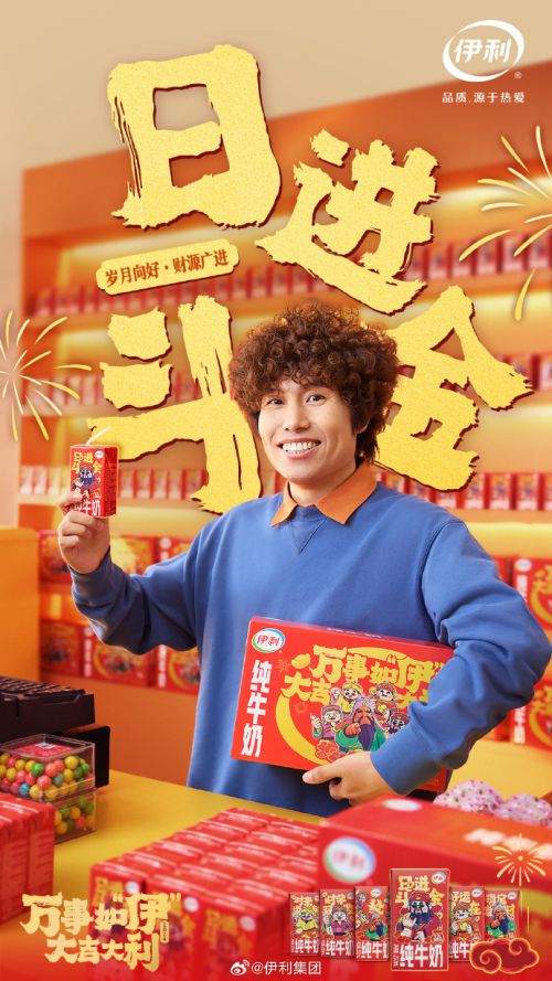 汉仪尚巍墨游使用案例
