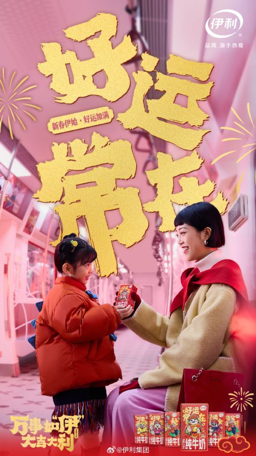 汉仪尚巍墨游使用案例