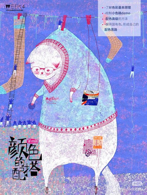 汉仪柏京体使用案例