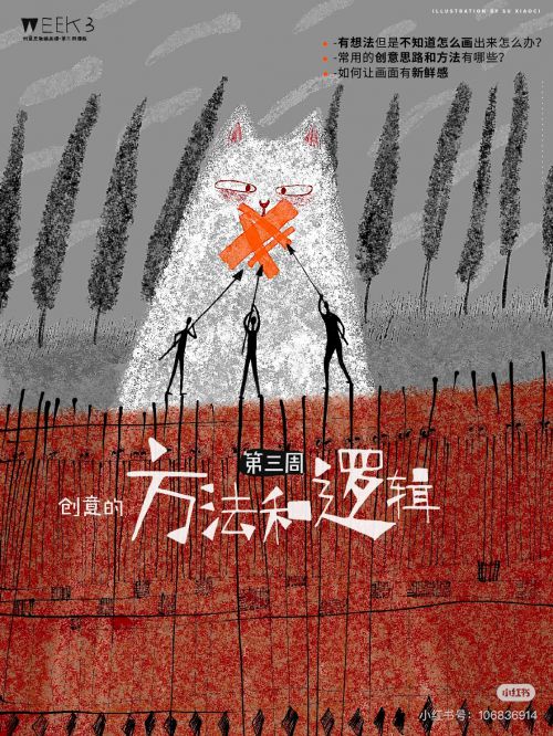 汉仪柏京体使用案例