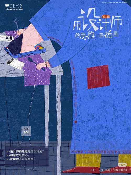 汉仪柏京体使用案例