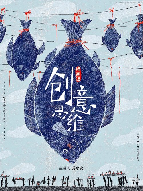 汉仪柏京体使用案例