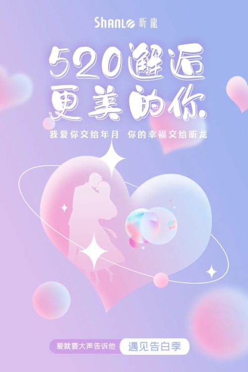 点字阔爱体使用案例