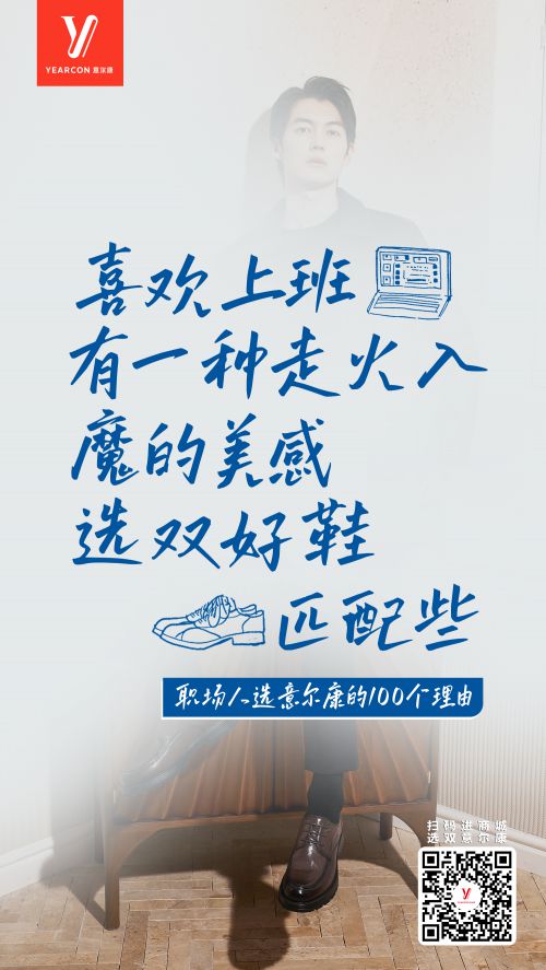 点字热烈体