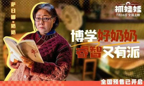 文悦居酒屋体,点字尚黑使用案例