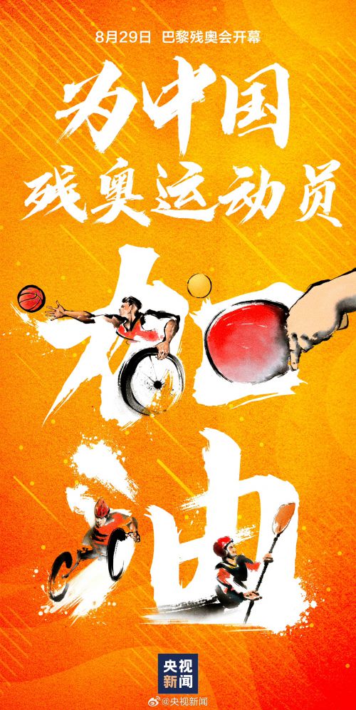 汉仪迪升英雄体使用案例