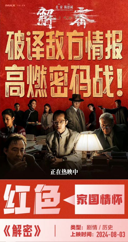 点字油漆体,汉仪超级战甲使用案例