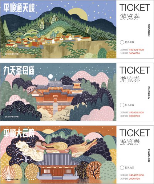 点字油漆体使用案例