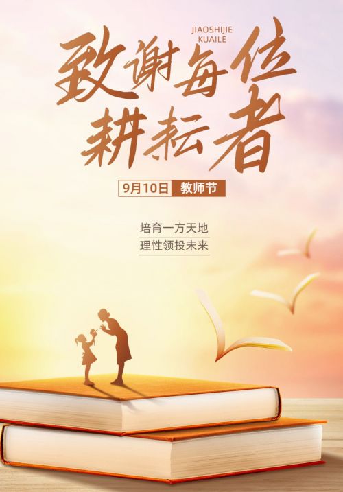 鸿雷板书简体使用案例