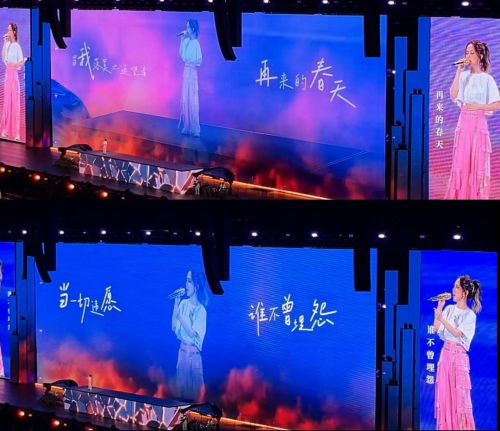 龚帆手写专辑体使用案例