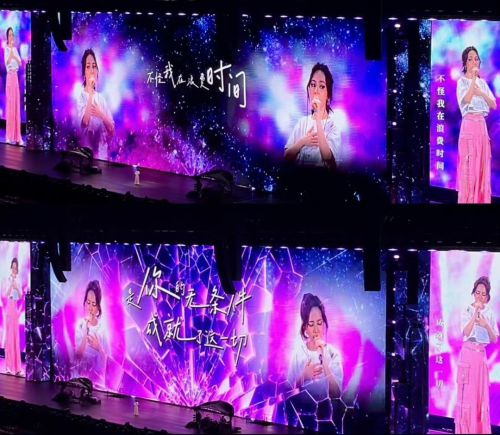 龚帆手写专辑体