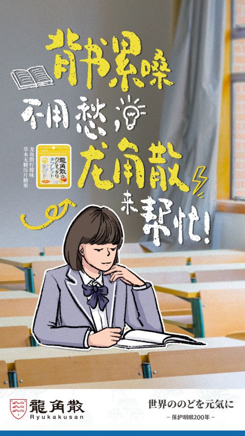 点字油画体使用案例