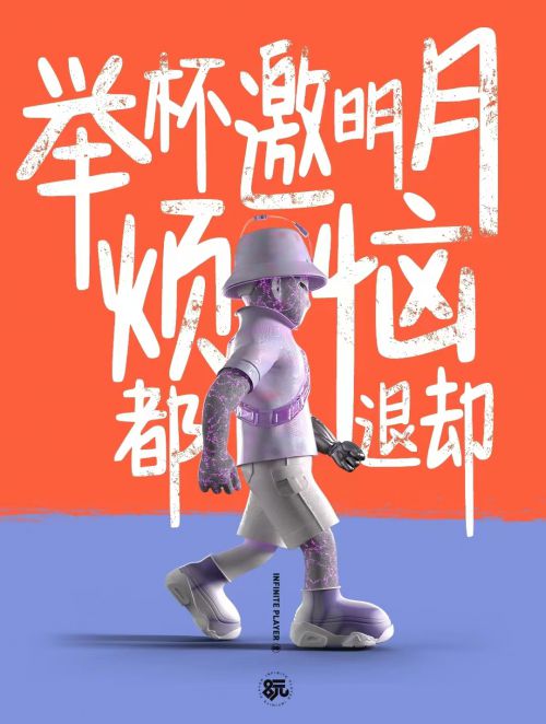 好运藏在努力里使用案例