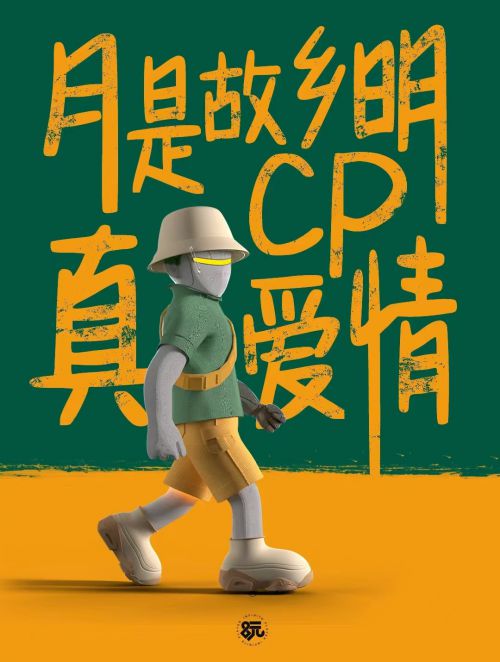 好运藏在努力里