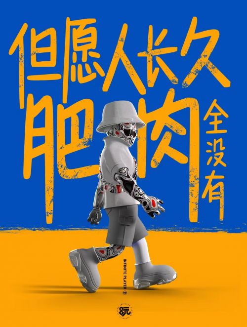 好运藏在努力里