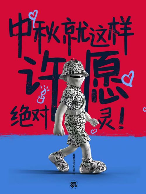 好运藏在努力里使用案例