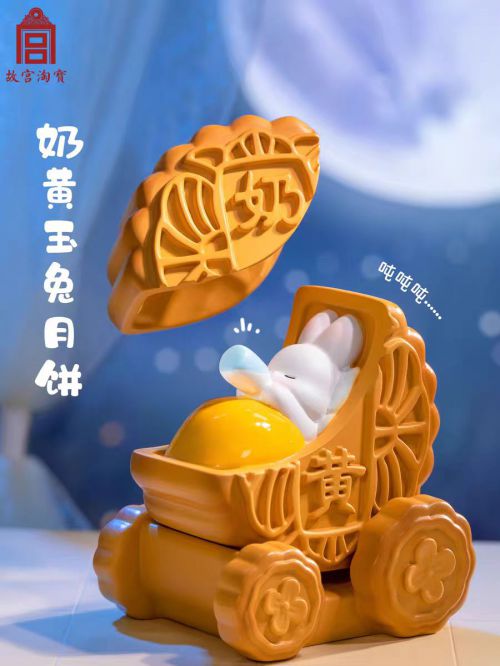 汉仪糯米团使用案例