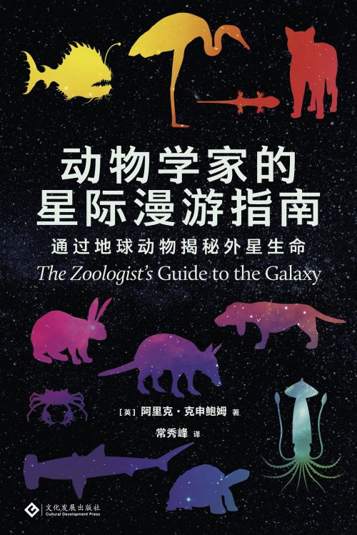 汉仪铁线黑使用案例