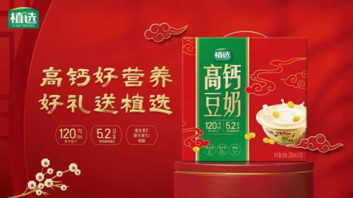 汉仪杰龙游子吟使用案例