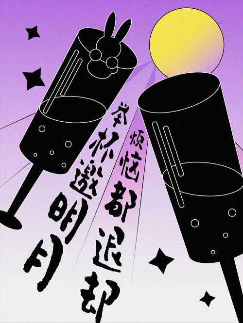 点字油画体使用案例