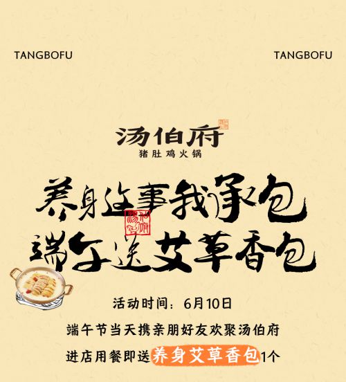 叶根友畅行书使用案例