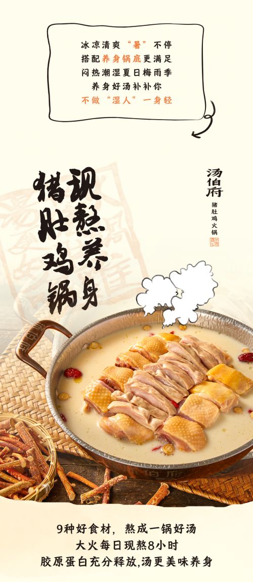 叶根友畅行书,点字佳楷使用案例