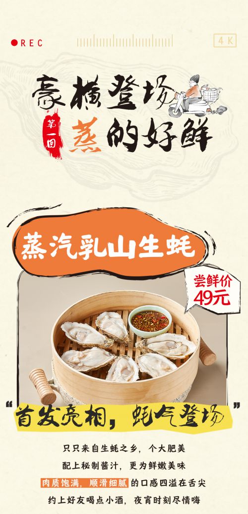 叶根友畅行书,点字凝光手书,点字佳楷使用案例