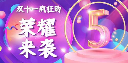 仓耳周珂正大榜书使用案例
