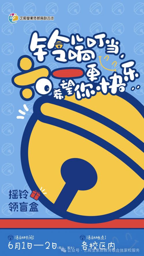 Aa鹅卵石使用案例