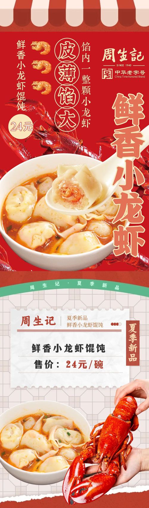 Aa榜黑体使用案例