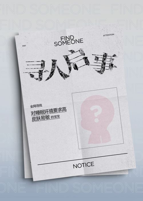 Aa舒云宋使用案例