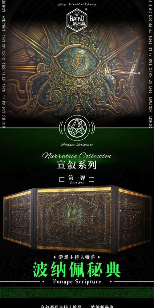 Aa幻夜伯爵简体使用案例