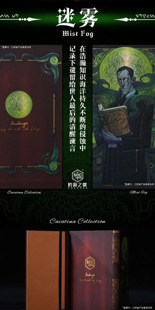 Aa幻夜伯爵简体使用案例