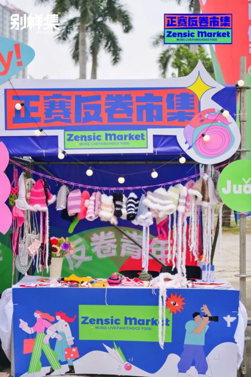 Aa未来黑使用案例