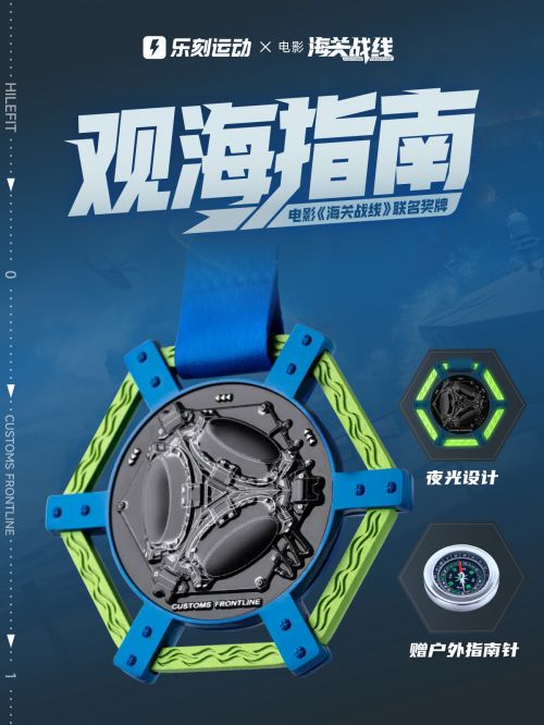 火山字型悍石使用案例
