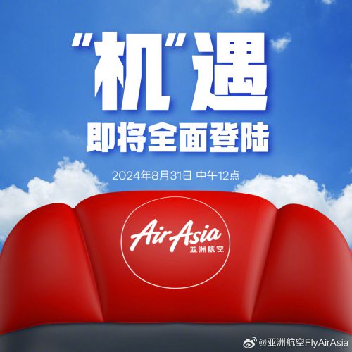 火山字型悍石使用案例