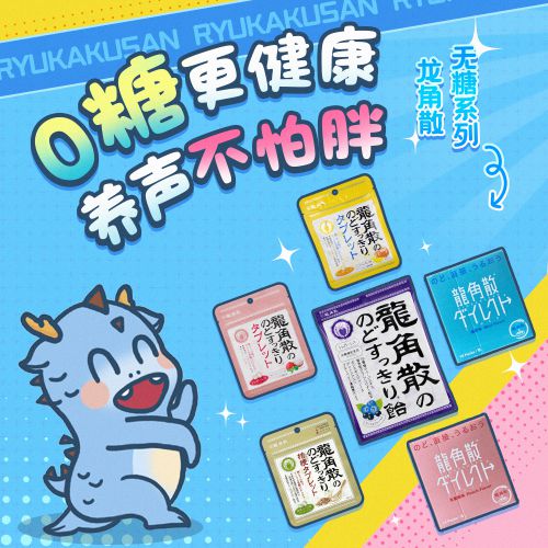 字由奈奈酱体使用案例