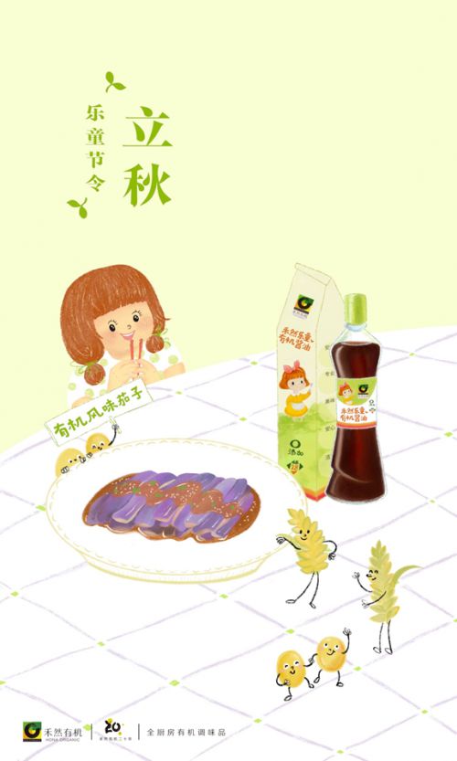 Aa舒云宋使用案例