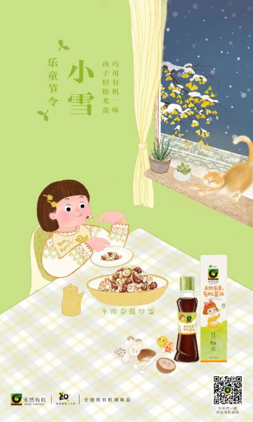 Aa舒云宋使用案例