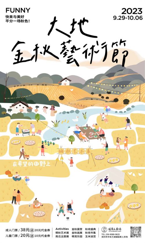 Aa台灣漢字心動信號使用案例
