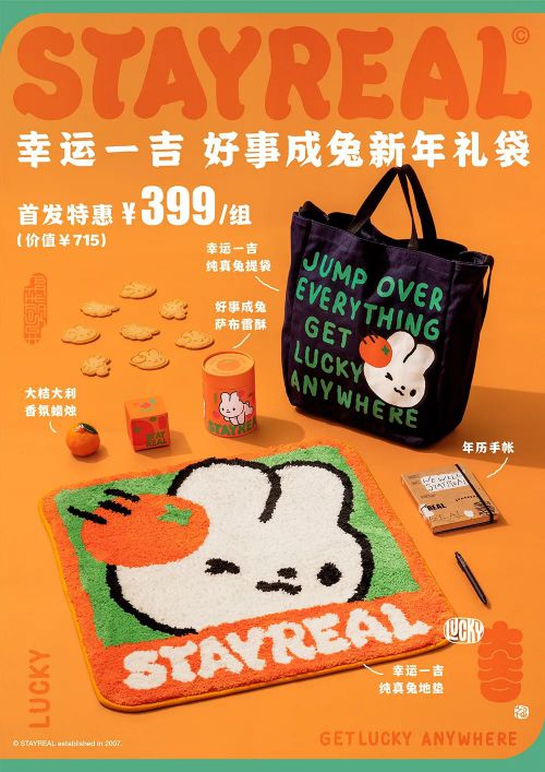 Aa榜黑体使用案例