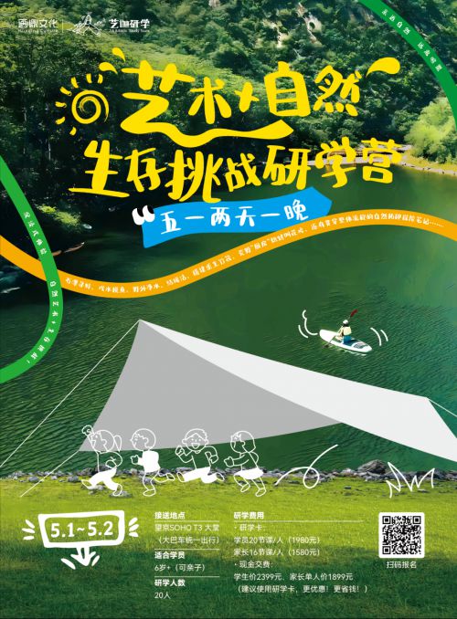点字小可爱使用案例