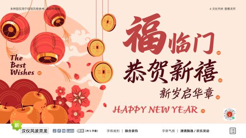 汉仪风波灵龙使用案例