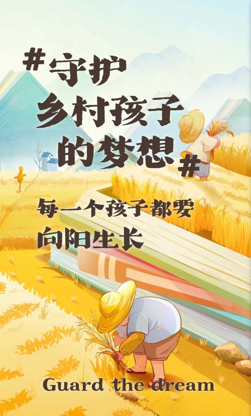 汉仪大椿手绘宋使用案例