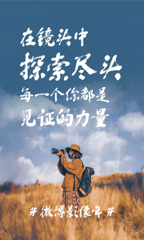 汉仪高进飞白体使用案例