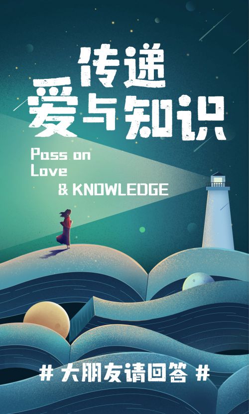 汉仪永字值日生使用案例